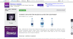 Desktop Screenshot of anngol.ru