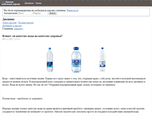 Tablet Screenshot of anngol.ru